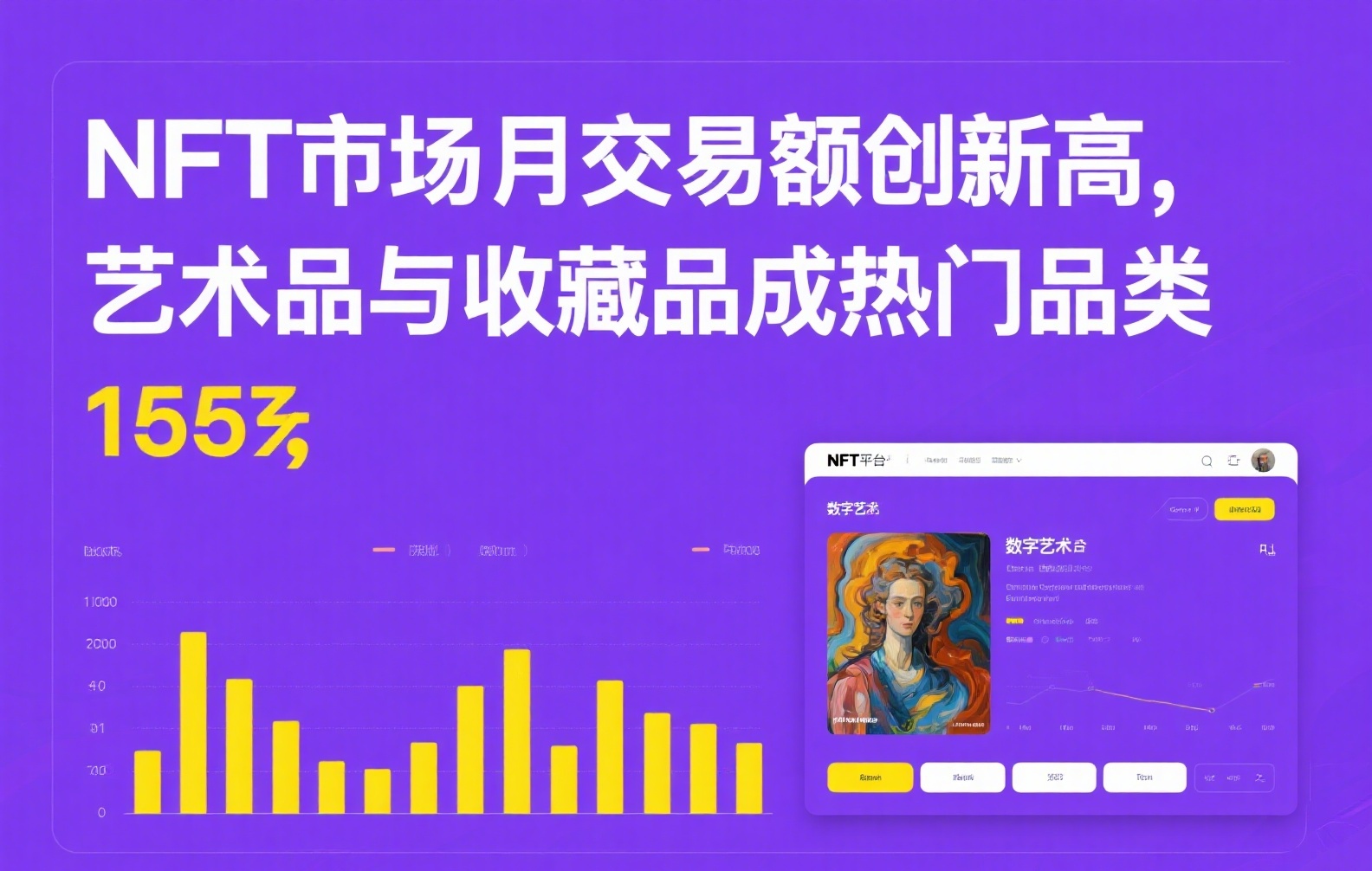 稳定币是什么？一文看懂它的运作原理、分类与投资风险